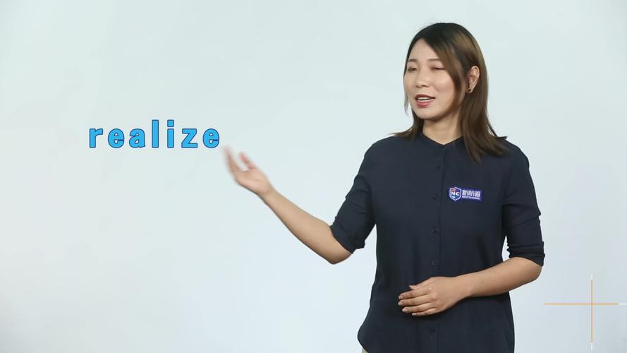 realize什么意思 realize什么意思