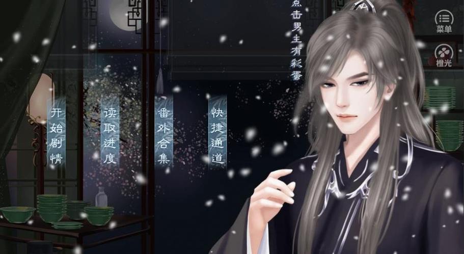 橙光长嫂为母完整版(橙光长嫂为母才艺为何升不了) 橙光长嫂为母完整版(橙光长嫂为母才艺为何升不了)