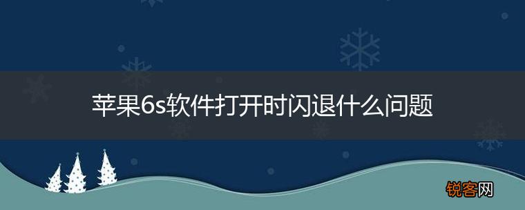 苹果6s美图软件哪个好(苹果6s美图软件哪个好一点) 苹果6s美图软件哪个好(苹果6s美图软件哪个好一点)