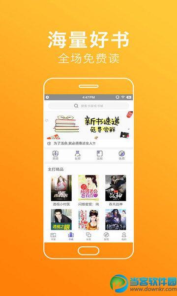 有什么软件专门看小说的(有什么看小说的软件推荐) 有什么软件专门看小说的(有什么看小说的软件推荐)