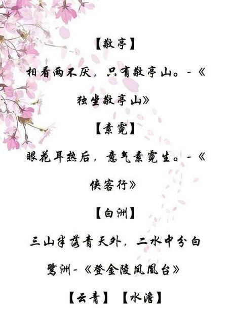 美到窒息的古典诗句(美到窒息的古典诗句网名) 美到窒息的古典诗句(美到窒息的古典诗句网名)