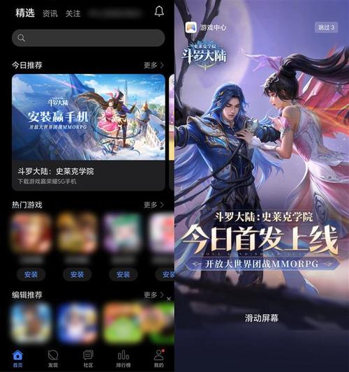 网页游戏排行榜(网页游戏排行榜:人气火爆的网页游戏大盘点) 网页游戏排行榜(网页游戏排行榜:人气火爆的网页游戏大盘点)