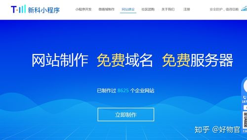 怎么制作网站平台(搭建网站,创建在线平台的全面指南) 怎么制作网站平台(搭建网站,创建在线平台的全面指南)