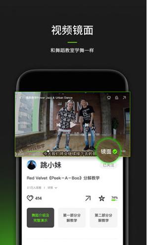 教学舞蹈的软件中国(舞蹈教学软件下载) 教学舞蹈的软件中国(舞蹈教学软件下载)