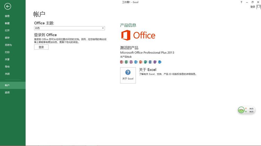 office产品密钥(查询office产品密钥) office产品密钥(查询office产品密钥)