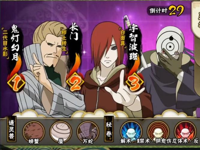 火影忍者单机版游戏(火影忍者单机版游戏推荐,深度解析游戏玩法) 火影忍者单机版游戏(火影忍者单机版游戏推荐,深度解析游戏玩法)