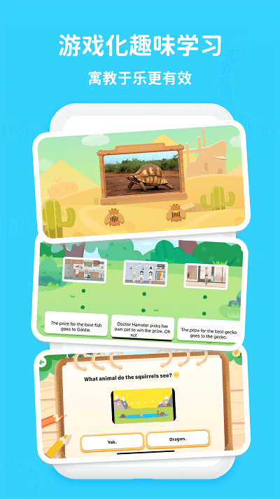 口语轻松学软件免费下载-口语轻松学app下载 1.0.0