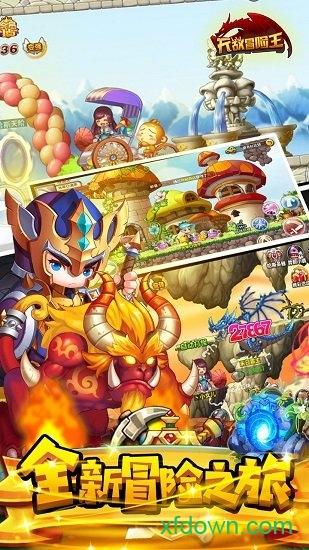 冒险王精灵物语手机版在线玩(冒险王精灵物语手机版下载安装) 冒险王精灵物语手机版在线玩(冒险王精灵物语手机版下载安装)