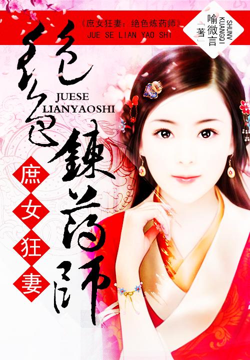 小优为爱而生下(小优:为爱而生,暖心陪伴尽显母爱本色) 小优为爱而生下(小优:为爱而生,暖心陪伴尽显母爱本色)