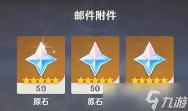 原神兑换码2021(原神兑换码2021年8月最新) 原神兑换码2021(原神兑换码2021年8月最新)