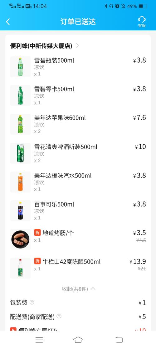 外卖平台有哪些(外卖自由接单哪个平台好) 外卖平台有哪些(外卖自由接单哪个平台好)