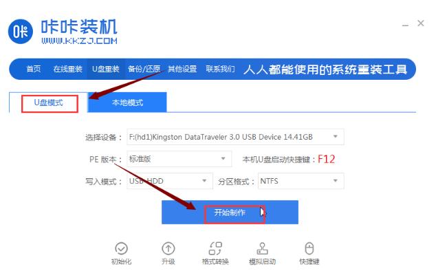 怎么安装正版win10系统(电脑重装系统win10) 怎么安装正版win10系统(电脑重装系统win10)