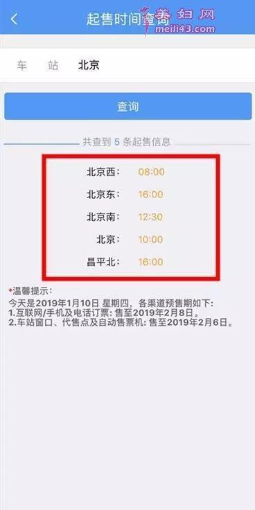 抢票软件和12306候补哪一个快(12306候补人数较少大概是多少人) 抢票软件和12306候补哪一个快(12306候补人数较少大概是多少人)