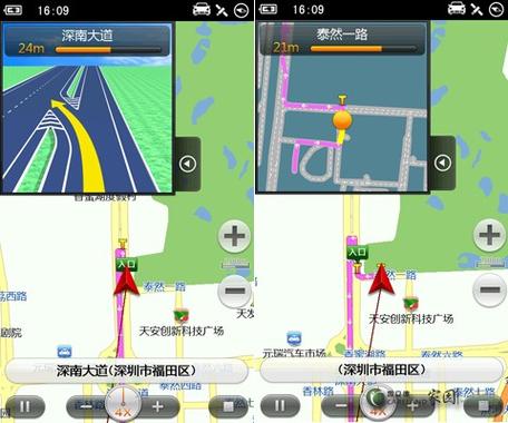 破解版凯立德导航(破解版凯立德导航,免费使用专业地图导航) 破解版凯立德导航(破解版凯立德导航,免费使用专业地图导航)