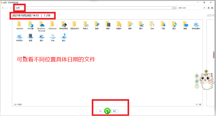删除的文件怎样恢复(电脑找回彻底删除的文件) 删除的文件怎样恢复(电脑找回彻底删除的文件)