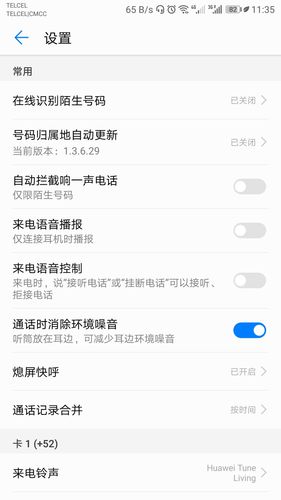 手机自动拨号(手机自动拨号怎么关闭) 手机自动拨号(手机自动拨号怎么关闭)