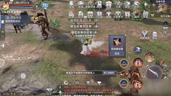 新神魔大陆攻略大全(神魔大陆宝石合成攻略) 新神魔大陆攻略大全(神魔大陆宝石合成攻略)