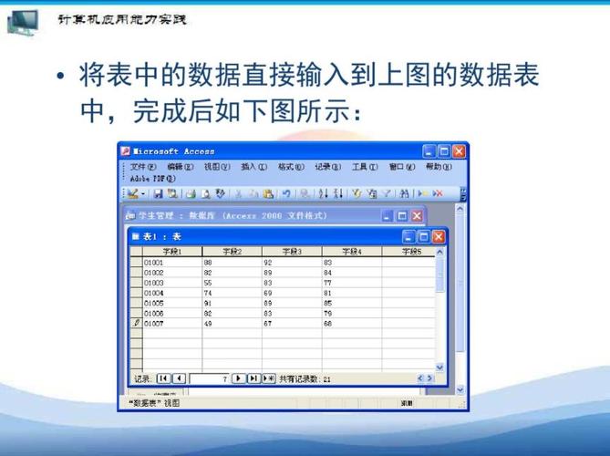 office2003办公软件(office办公软件2003完整版) office2003办公软件(office办公软件2003完整版)