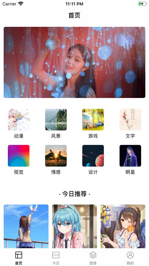 装饰手机桌面的软件(装饰手机桌面的软件甜美免费) 装饰手机桌面的软件(装饰手机桌面的软件甜美免费)