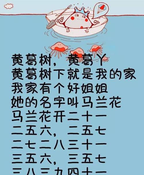 经典童谣大全(经典童谣大全,陪你重温儿时美好) 经典童谣大全(经典童谣大全,陪你重温儿时美好)