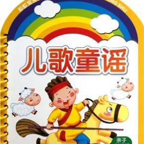 经典童谣大全(经典童谣大全,陪你重温儿时美好) 经典童谣大全(经典童谣大全,陪你重温儿时美好)