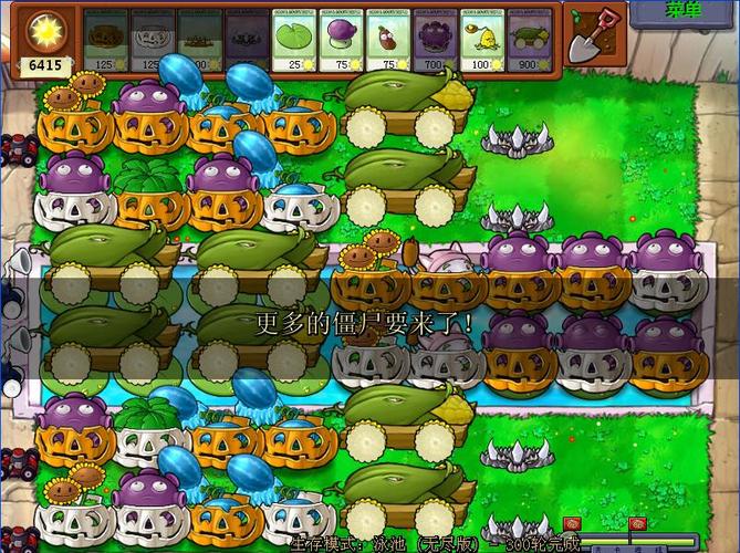 植物大战僵尸无尽版(植物大战僵尸无尽版破解版无限钻石) 植物大战僵尸无尽版(植物大战僵尸无尽版破解版无限钻石)