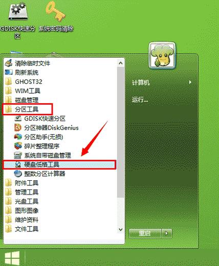 低格工具哪个好用(低格工具下载) 低格工具哪个好用(低格工具下载)