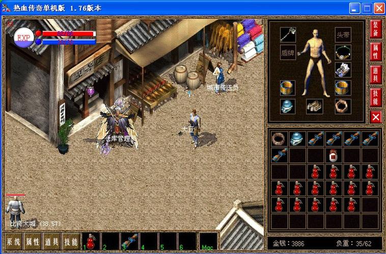 热血传奇单机版(热血传奇单机版,精彩玩法等你来战) 热血传奇单机版(热血传奇单机版,精彩玩法等你来战)