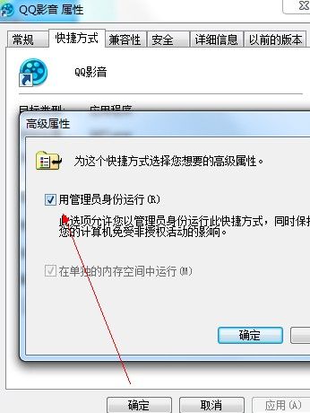 win7打开软件弹出安全警告(电脑打开软件安全警告) win7打开软件弹出安全警告(电脑打开软件安全警告)