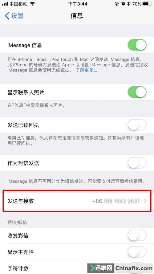 如何知道短信被屏蔽了(如何知道短信被屏蔽了苹果) 如何知道短信被屏蔽了(如何知道短信被屏蔽了苹果)
