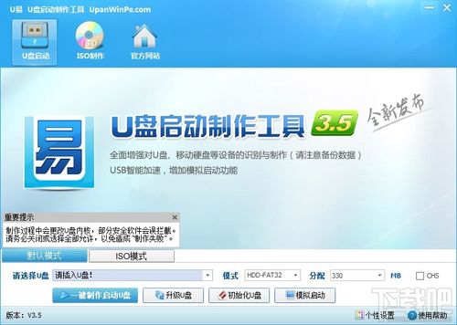 制作u盘系统安装盘用什么软件好(制作系统u盘的软件有哪些) 制作u盘系统安装盘用什么软件好(制作系统u盘的软件有哪些)