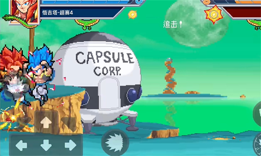 龙珠斗士Z像素版1.3.2版游戏下载-龙珠斗士Z像素版1.3.2版游戏官方版 1.3.2