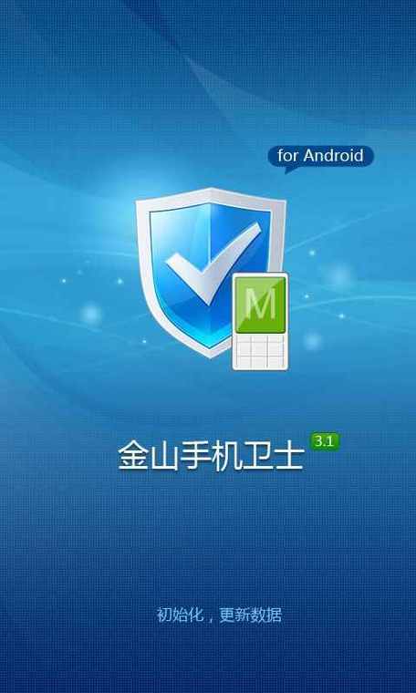 手机qq杀毒软件(苹果版杀毒软件)