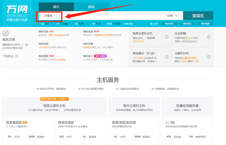 怎么弄一个自己的网站(自己的网站怎么建立)