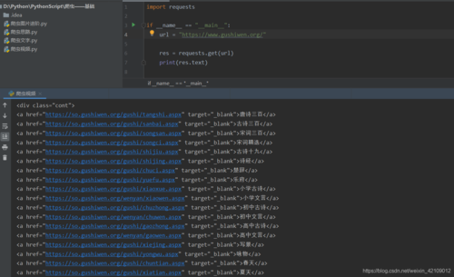 普通人学python有意义吗(python爬虫怎么挣钱) 普通人学python有意义吗(python爬虫怎么挣钱)