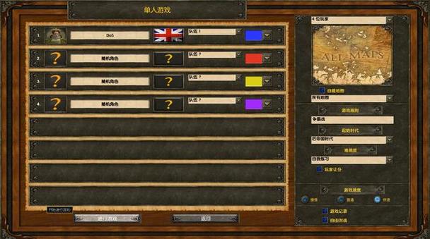 帝国时代3亚洲王朝哪个国家厉害(亚洲王朝最强国家解析) 帝国时代3亚洲王朝哪个国家厉害(亚洲王朝最强国家解析)