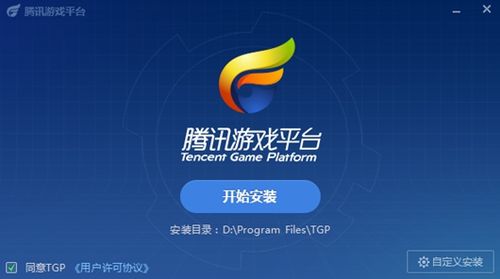 手机腾讯游戏中心(手机腾讯游戏平台)