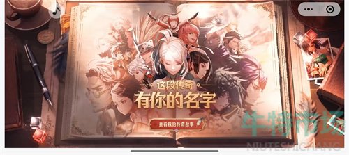 《DNF手游》最初的勇士称号获取方法