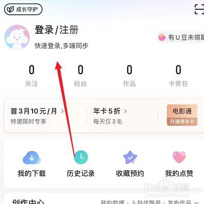 优酷手机客户端(优酷手机客户端怎么退出登录) 优酷手机客户端(优酷手机客户端怎么退出登录)