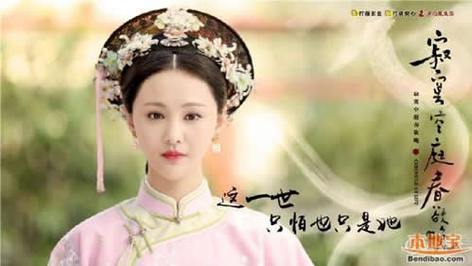 春水流小说网(寂寞空庭春欲晚小说好看吗) 春水流小说网(寂寞空庭春欲晚小说好看吗)