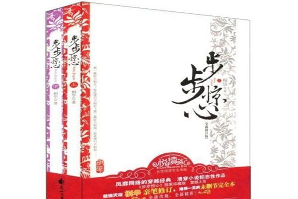 春水流小说网(寂寞空庭春欲晚小说好看吗) 春水流小说网(寂寞空庭春欲晚小说好看吗)