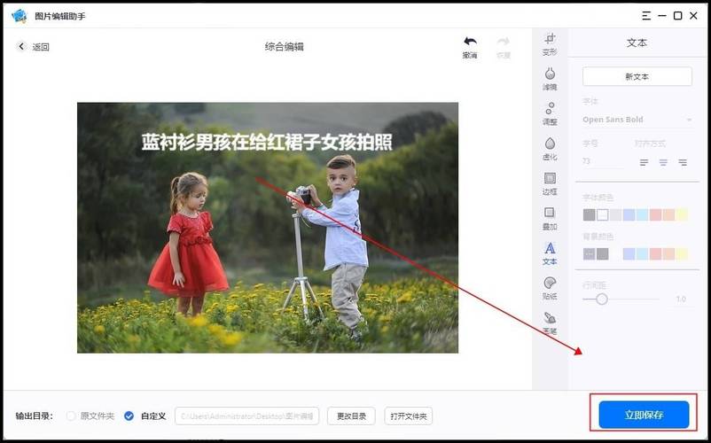做照片的软件有哪些(照片编辑软件指南:满足您的所有照片处理需求) 做照片的软件有哪些(照片编辑软件指南:满足您的所有照片处理需求)