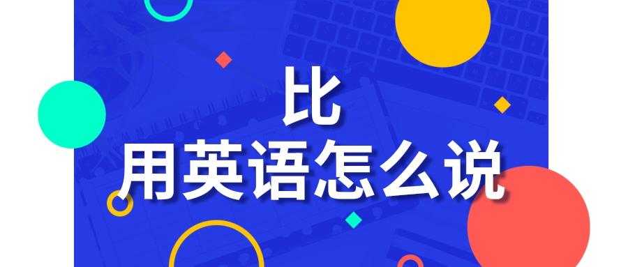 proportion什么意思(proposing是什么意思中文) proportion什么意思(proposing是什么意思中文)