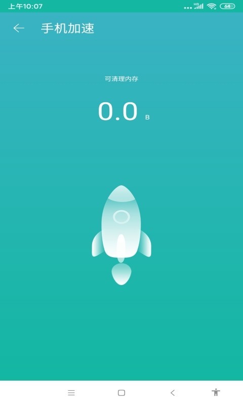 可可清理下载安装-可可清理app官网下载 1.0.1