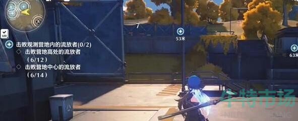 《鸣潮》营地突袭任务攻略