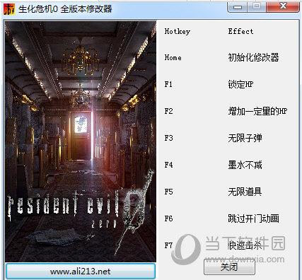 杀出重围3修改器(生化危机3修改器找不到地址) 杀出重围3修改器(生化危机3修改器找不到地址)