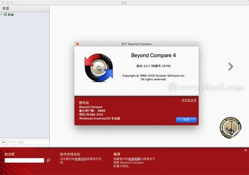 compare是什么意思英语(compare是什么意思,英文翻译中文) compare是什么意思英语(compare是什么意思,英文翻译中文)
