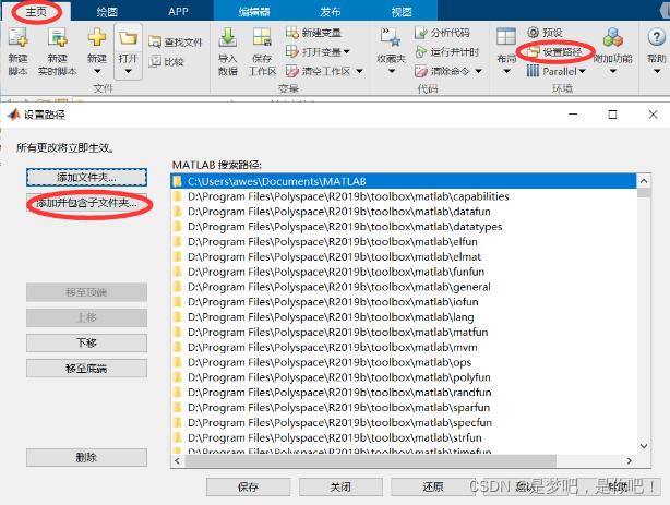 matlab安装包在哪个文件夹(MATLAB 安装包文件夹位置详解) matlab安装包在哪个文件夹(MATLAB 安装包文件夹位置详解)