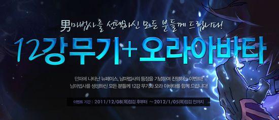 dnf连发程序打不开怎么回事(dnf连发失效解决方法) dnf连发程序打不开怎么回事(dnf连发失效解决方法)